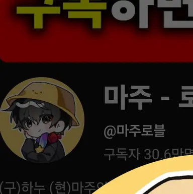 Profile image of 마주