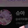 캐릭터 프로필 이미지