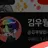 우웡