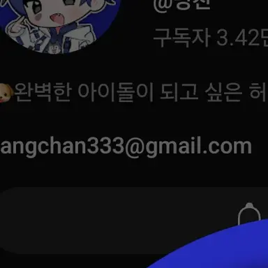 Profile image of 당찬