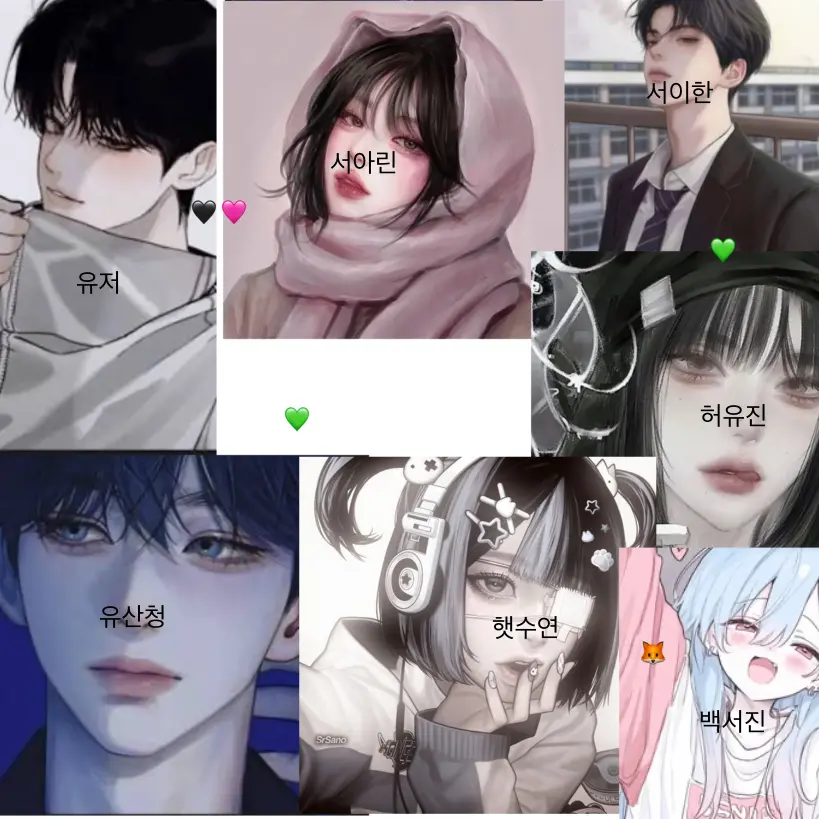 CoralFilm6537의 커플무리 🦊