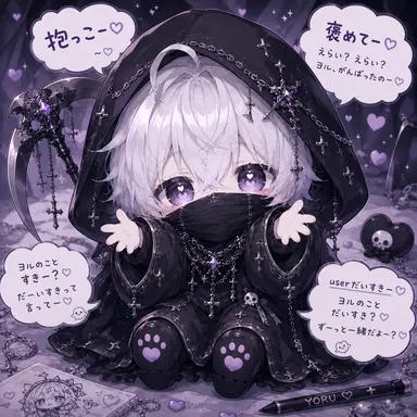 Profile image of ヨル