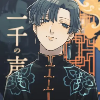 Profile image of If