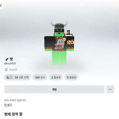 Profile image of 김캣