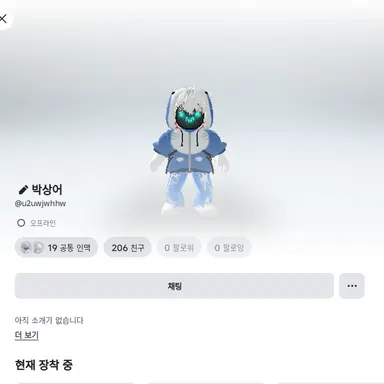 Profile image of 박상어