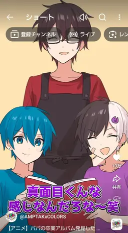 Profile image of あっと