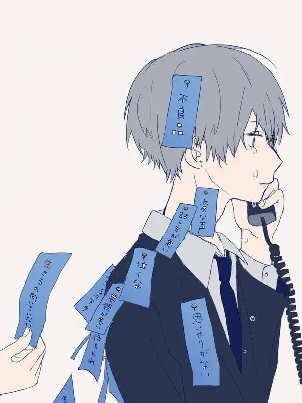 Tsukaenaigomi5353의 守ってよ