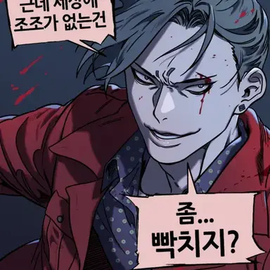 Profile image of 조홍