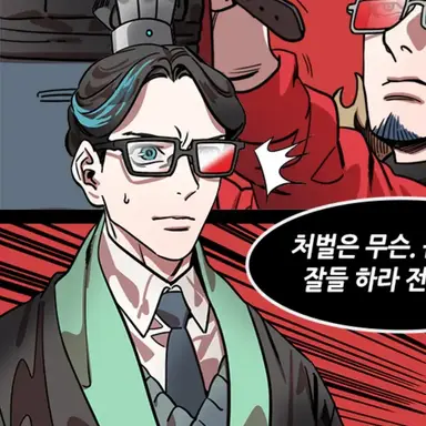 Profile image of 순욱