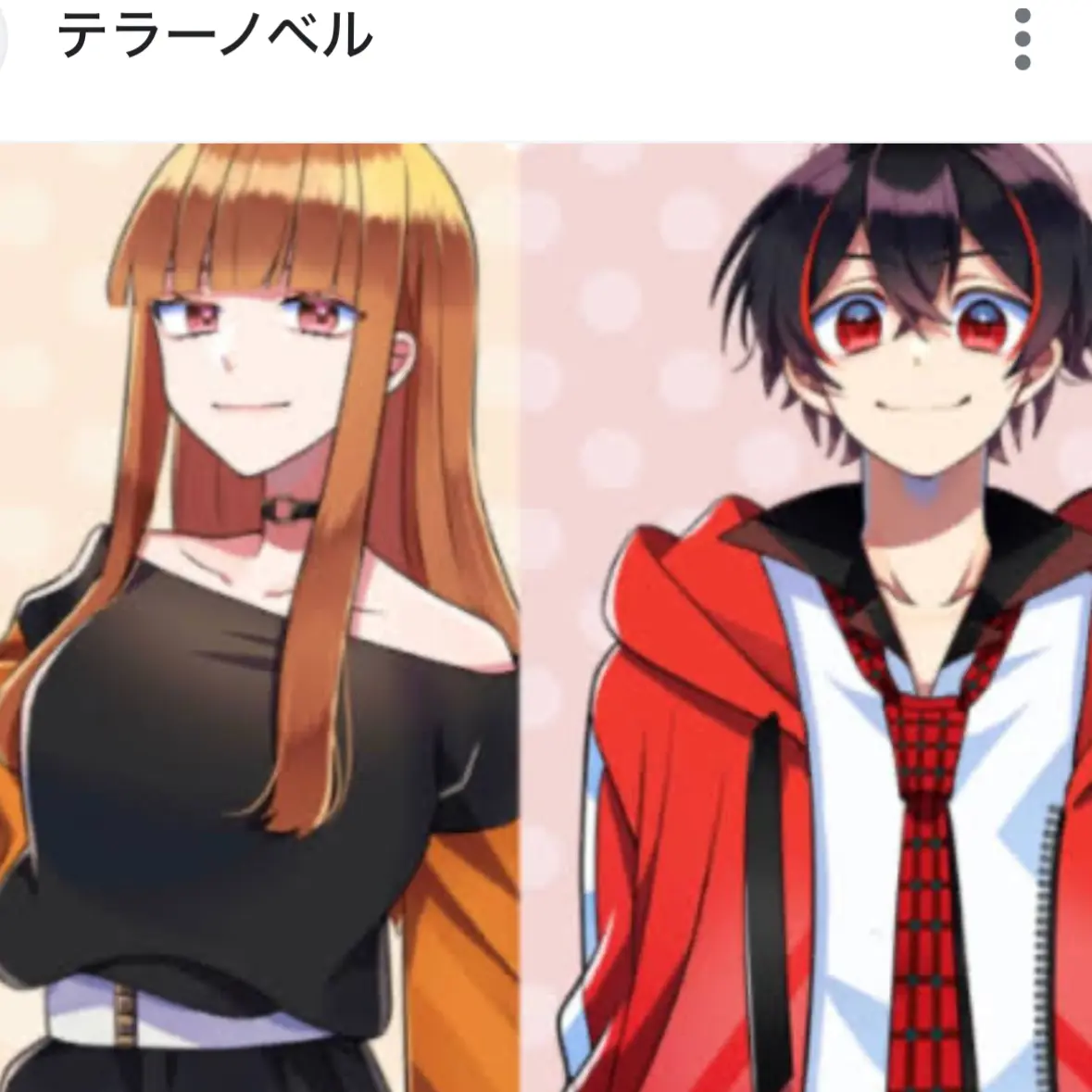 BrightBark5071의 えとゆあ推しにとどけ！