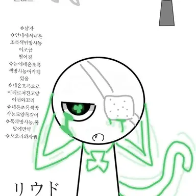 Profile image of 리오드