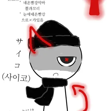 Profile image of 사이코