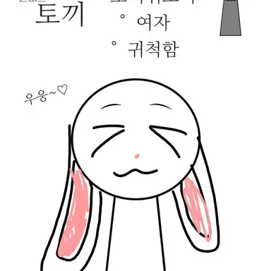 Profile image of 미토끼