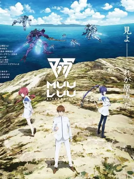 WmjjmW의 マブラブ・伊隅ヴァルキリーズif