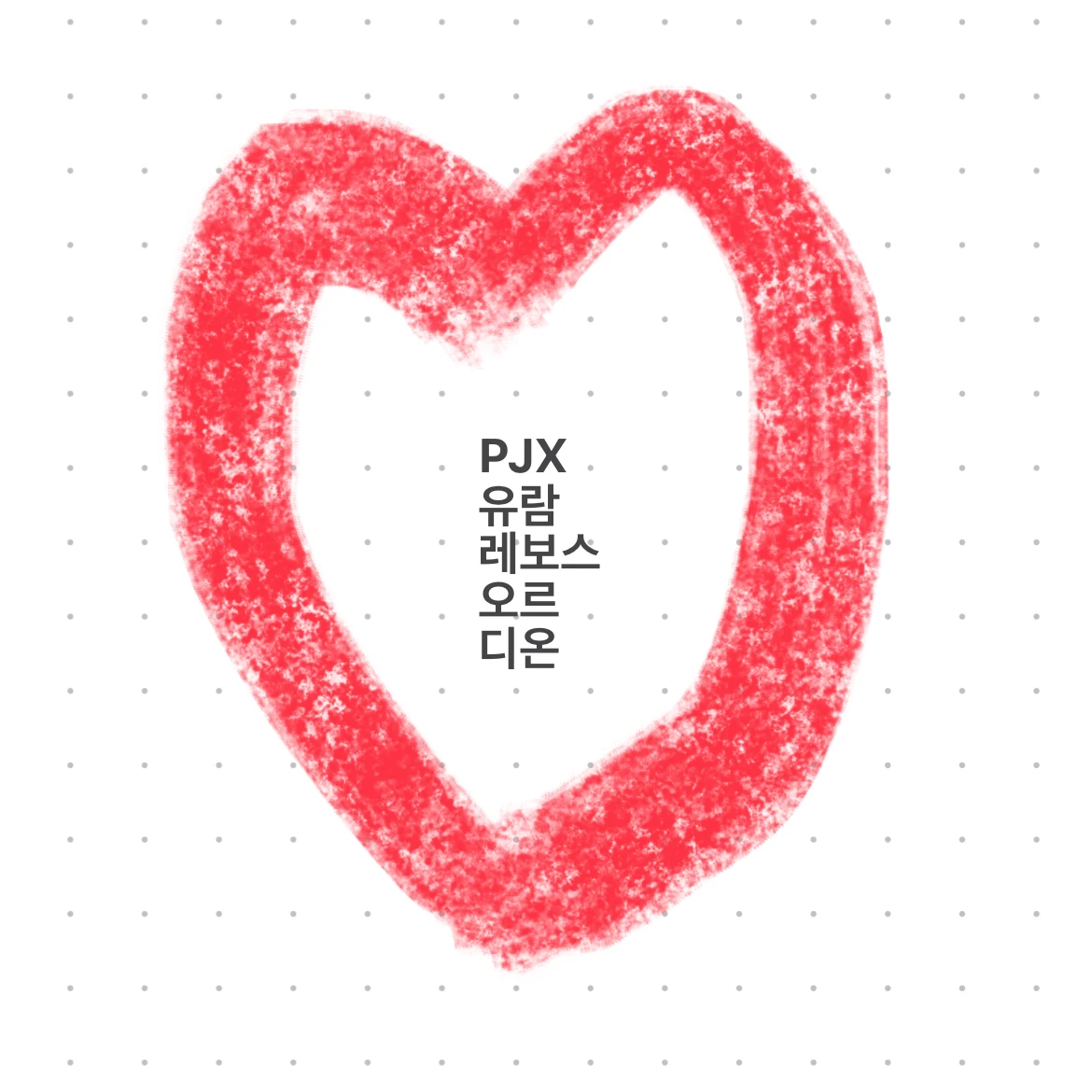 PJX