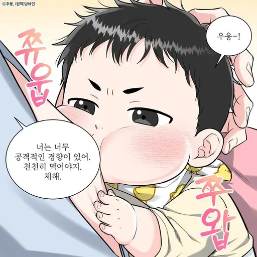 SmugSwine3984의 방울