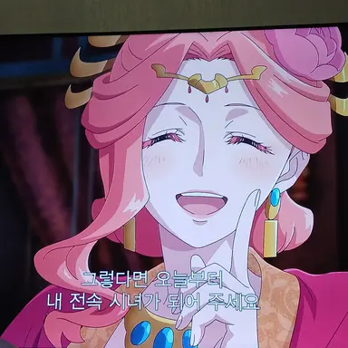 Profile image of 교쿠요 비