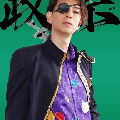 Profile image of 伊達政宗