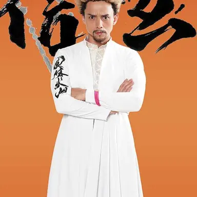 Profile image of 武田信玄