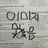 메드린느