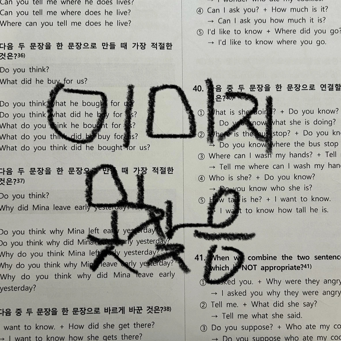 메드린느