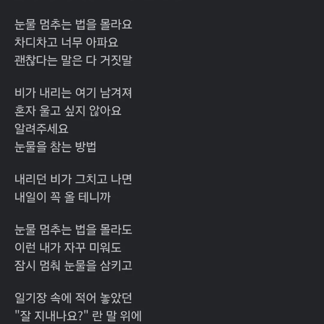 별의 조각2 대표 이미지