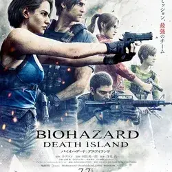 MaroonClamp2415의 Death Island RE