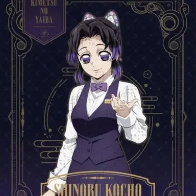 Profile image of 코쵸우 시노부