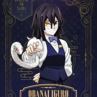 Profile image of 이구로 오바나이