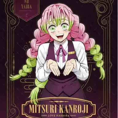 Profile image of 칸로지 미츠리