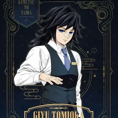 Profile image of 토미오카 기유