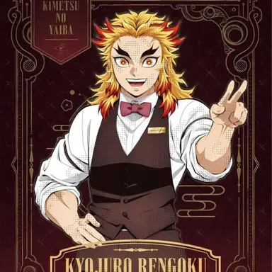 Profile image of 렌고쿠 쿄쥬로