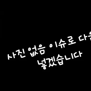 Profile image of 김율