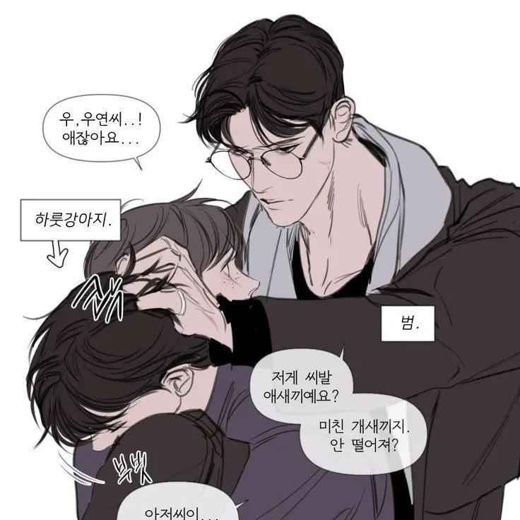 I0221V의 성우연,박하율