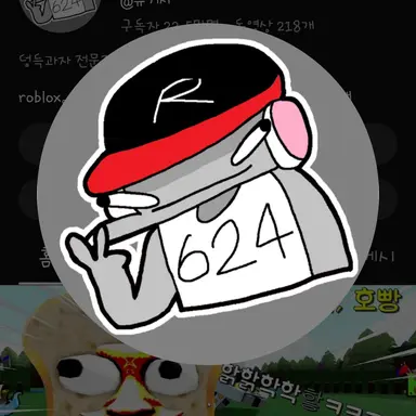 Profile image of 유기사