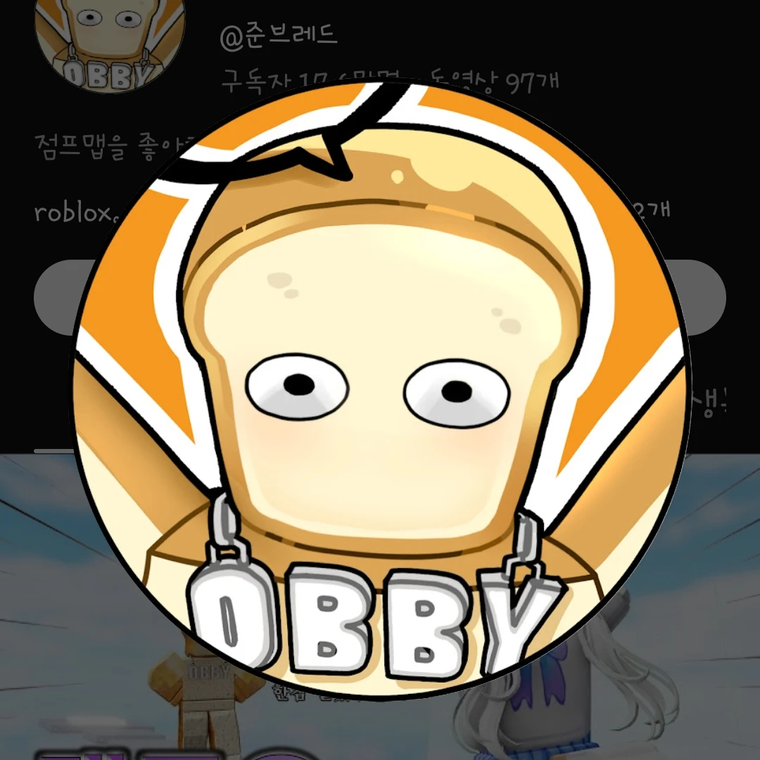 준브레드
