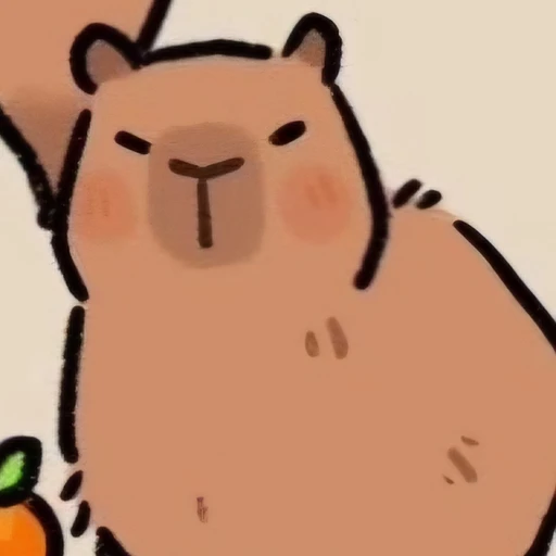 카피바라