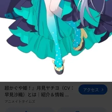 Profile image of 月見ヤチヨ
