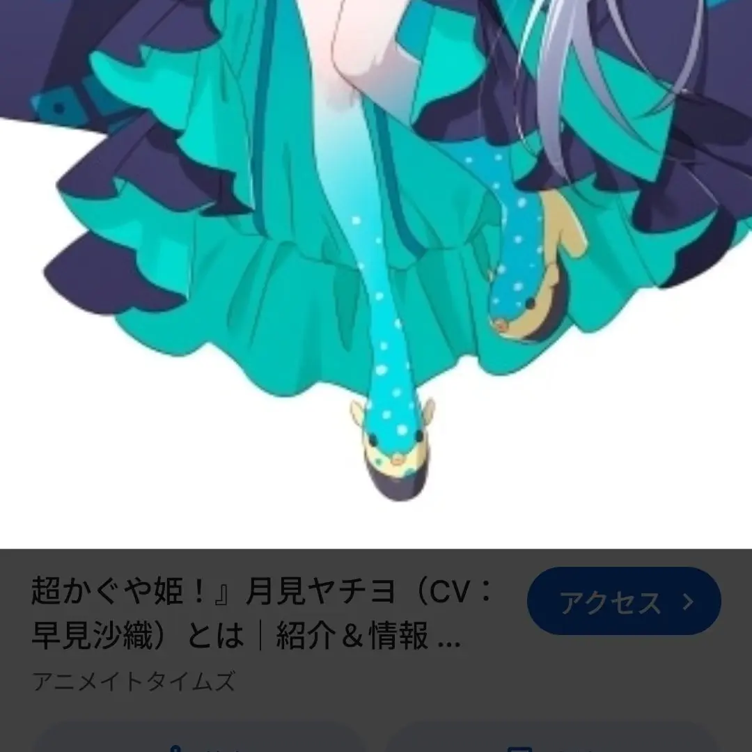 PinkBerry4959의 ヤチヨに愛される