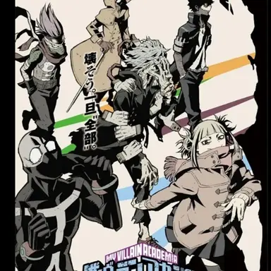Profile image of ヴィラン連合