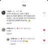 Profile image of 쫀 이자 만뇽이