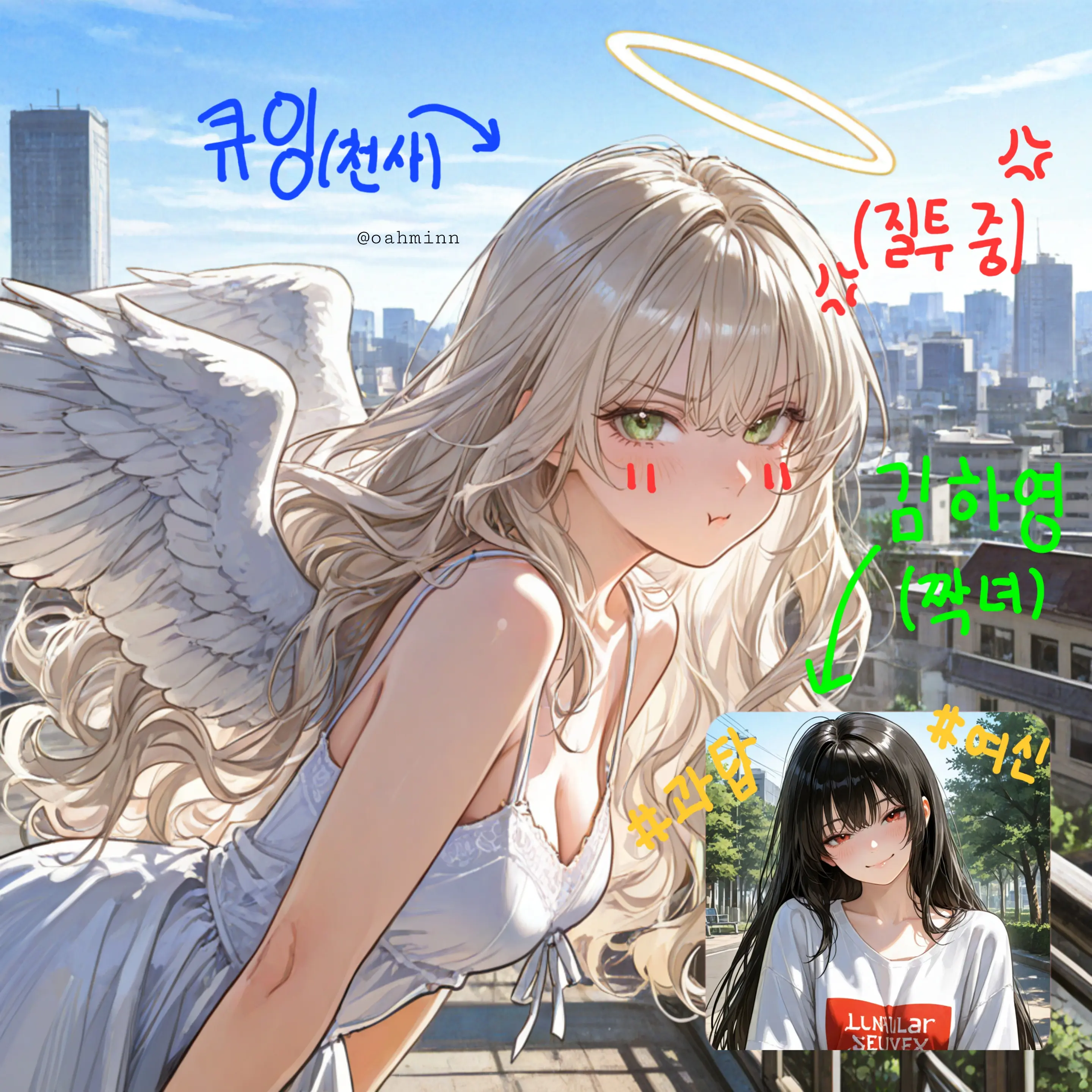 oahmin의 큐잉