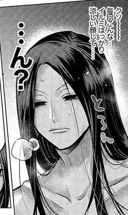 Profile image of Ilumi