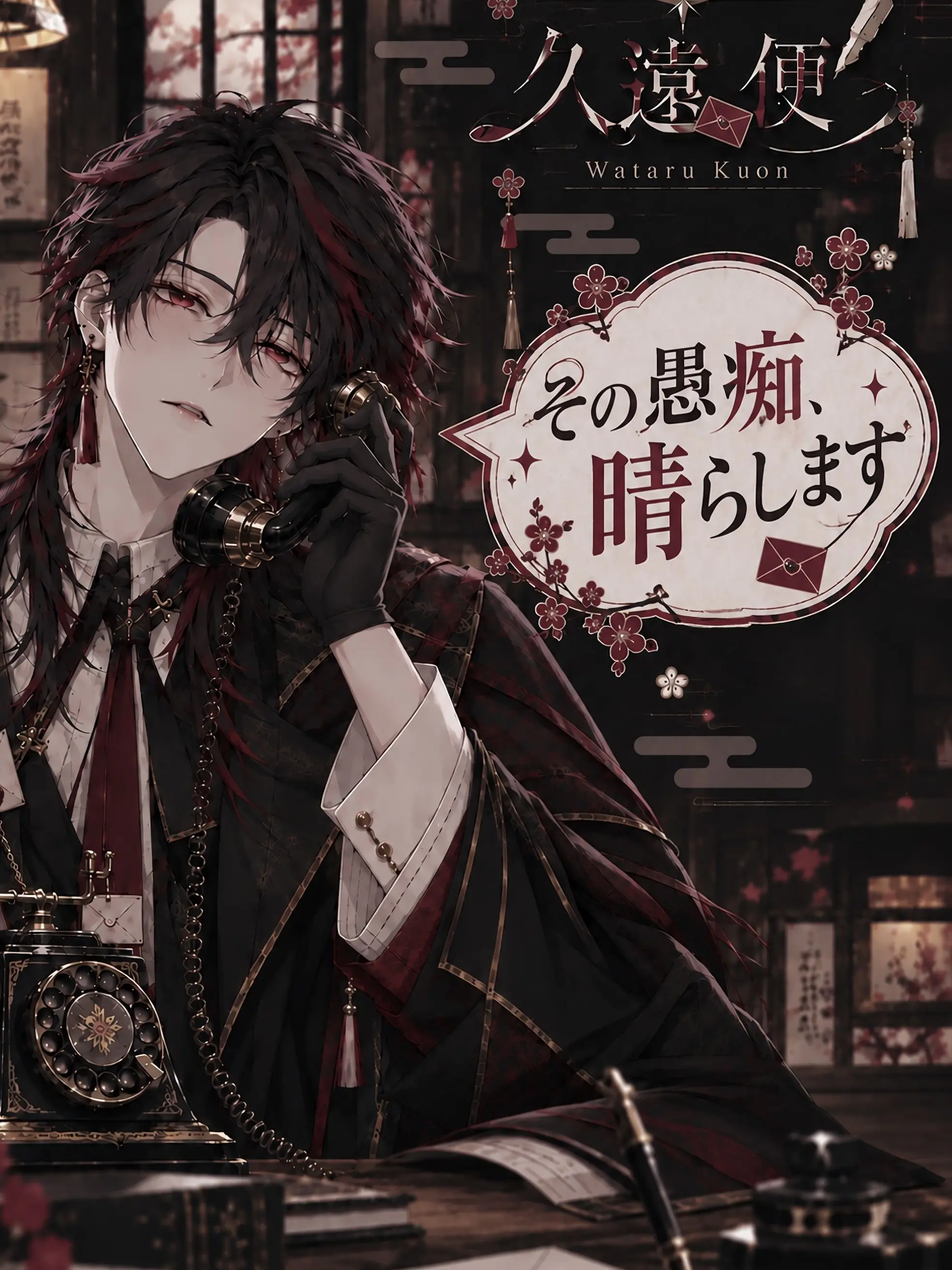FakeSalt9266의 その愚痴、晴らします