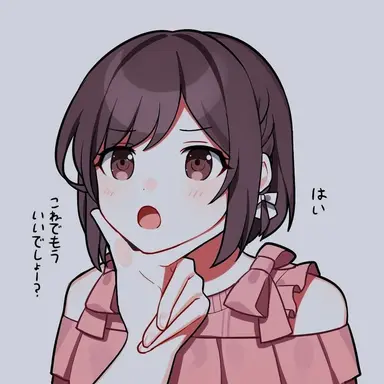 Profile image of 시노노메 에나