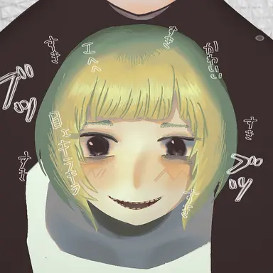 Profile image of 白御