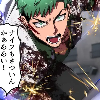 Profile image of Daiya Fukase