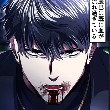 Profile image of Haruki Tatsumi