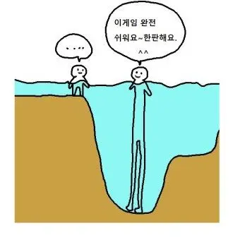 kido_pie의 뉴비 돌보기