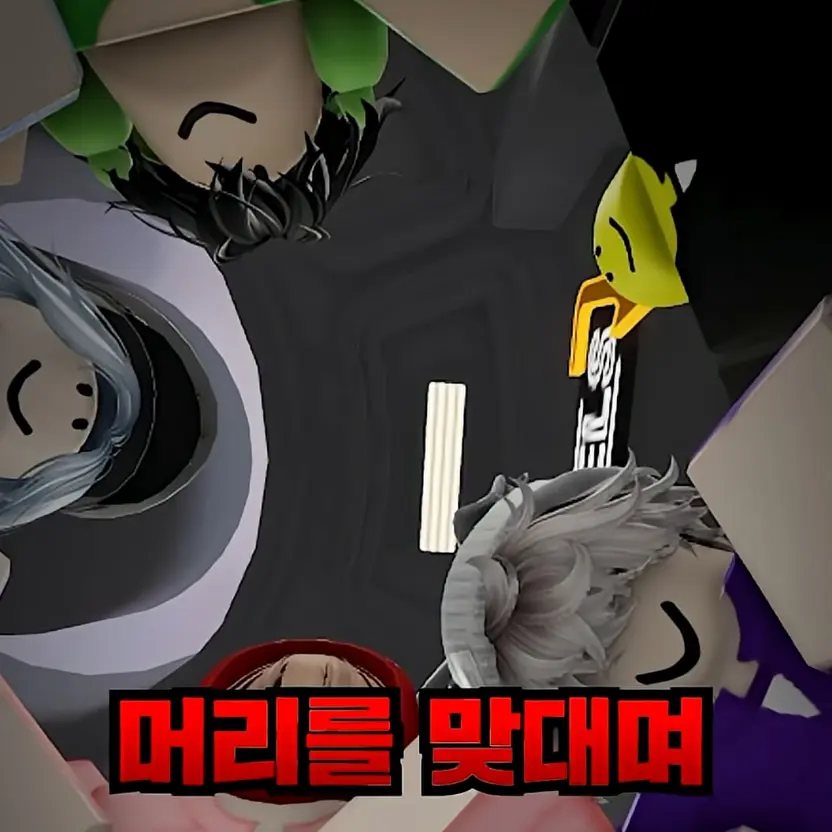 RedYen9269의 쫄쫄이 패밀리